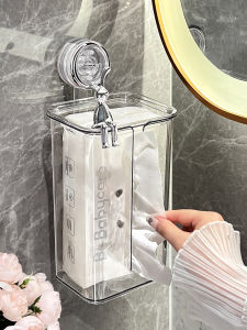 Suction Cup Toilet Tissue Box Wall-Mounted Punch-Free Domestic Toilet Face Cloth Storage Box Bathroom Toilet Paper Box