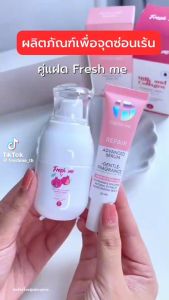 【จากบริษัท】เฟรชมี Fresh me น้ำยาล้างจุดซ่อนเร้น สูตรอ่อนโยน ลดกลิ่นอับ ลดตกขาว พร้อมบำรุง 70ml.