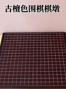 WeiQi Chess Set Board Game Board Games For Family Weiqi Chinese Chess Board Game Dual-Purpose Double-Sided 围棋