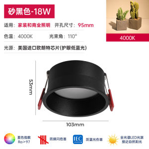 Prothi BQ44 LED Downlight Embedded Ceiling Light Living Room Main Lighting Intelligent Dimming Hole Light 75mm Home Decor Lighting