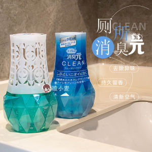 Japanese Kobayashi Pharmaceutical Clean Deodorant: Aromatherapy & Toilet Freshness