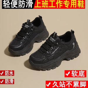 Black Dad Shoes Ultra Lightweight Soft Bottom Thick Sole Casual Workwear Comfortable All Day Long Large Size round Toe Slip-On