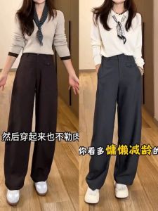 High Waist Loose Wide Leg Pants Womens Fall 2025 New Style Casual Trousers Banana Hanging Sensation Knife Pants
