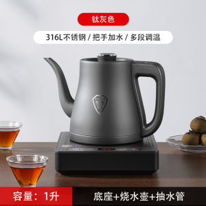 Automatic Bottom Electric Glass Tea Kettle Boiling Water Pot for Tea Table Integrated Machine with Glass Body And Heating Base