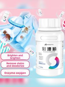 MONLEYTA | Color Bleach Powder Whitening Agent Stain Removal Yellowing Removal Whitening For Colorful Clothes Special For White Clothes