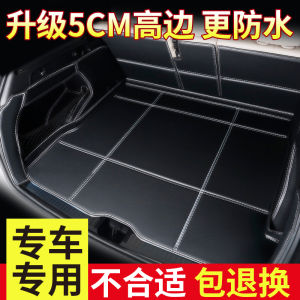 Applicable to Mazda CX5/CX-4 Ma 3 Onksela Cx30 MA 6 Atz Tail Box Trunk Mat Fully Surrounded