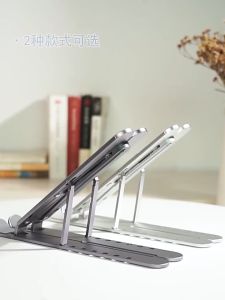 Portable Foldable Base Desktop Bracket: The Ultimate Mobile Phone Stand & Tablet Computer Laptop Cooling Stand