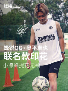 Xiao Li Zi Bee Sharp Texture Sleeveless Football Training Uniform Professional Sports Fitness Breathable Running Vest