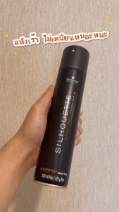Schwarzkopf Hairspray Super Hold 300/500 ml - สเปรย์ฝุ่นชนิดแข็ง 300/500 ml