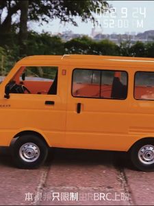 รถตู้เล็ก DAIHATSU ของเล่น บังคับวิทยุ ขวัญใจมหาชน ขับเคลื่อนสองล้อ ขนาดอัตราส่วน 1