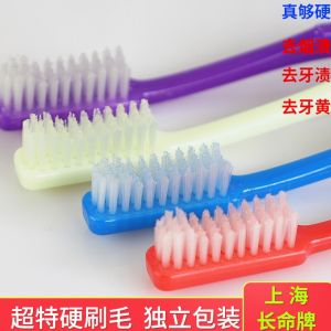 Shanghai Changming Brand 801 Toothbrush Extra Hard Bristles Large Head Thick Bristles for Smoking Stains And Tooth Stains Durable Adult Mens Model