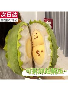 Đồ Chơi Búp Bê Vải Nhồi Bông Hình Dứa Tháo Rời Giảm Căng Thẳng Quà Tặng Sinh Nhật Đồ Chơi Mô Phỏng Quả Dứa Cho Người Lớn