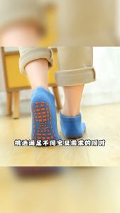 4 Colors Kids Cotton Anti Skid Socks Children Breathable Yoga Sports Dance Trampoline Floor Socks Yoga Socks pilates socks Anti Slip Sock for Boys Girls