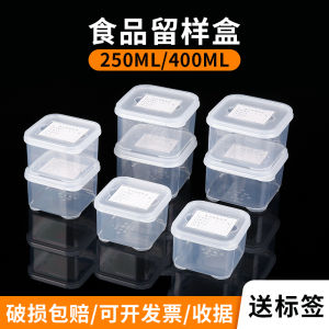 กล่องเก็บตัวอย่างอาหารใช้เฉพาะกล่องเก็บตัวอย่างสำหรับอาหารอนุบาลในโรงอาหารของโรงแรมกล่องแยกเก็บอาหารในห้องครัวสำหรับลองชิมอาหาร