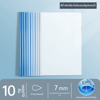 Good | แฟ้มพลาสติกสีสันสำหรับจัดระเบียบเอกสาร