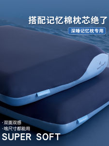 ผ้าคลุมหมอนทรงทรงจำ 42x70 คู่ ผ้าคลุมหมอนทรงจำ ผ้าคลุมหมอนโรงแรม ผ้าคลุมหมอนกลางคืน ผ้าคลุมหมอนระดับ a ผ้าคลุมหมอนระดับ a