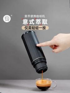 Portable Automatic Hero Coffee Machine Small Size Home Use Italian Espresso Equipment Travel Coffee Maker Vintage Style