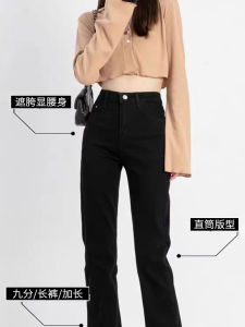 กางเกงยีนส์ทรงตรงสีดำเอวสูงทรงสลิมฟิตสำหรับผู้หญิง กางเกงขายาวทรงขากระบอกเล็กสไตล์ใหม่ฤดูใบไม้ผลิและฤดูใบไม้ร่วง