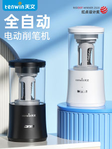 เครื่องสับเข็มสั่งงานอัตโนมัติแบบชาร์จไฟฟ้าสำหรับเด็ก เครื่องสับเข็มแบบมืออาชีพสำหรับนักเรียนระดับประถมศึกษา เครื่องมือการเรียนรู้สำหรับเด็ก