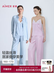 Love Weave Silk Sleepwear Womens Three-Piece Set Striped Strap Shirt Long Sleeve Long Pants Can Be Worn outside Home Clothes Autumn Winter New