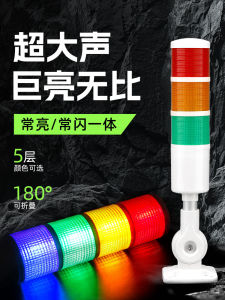 Đèn LED cảnh báo IVEGEM nhiều lớp ba màu dạng tháp cảnh báo bằng âm thanh và hình ảnh 24V/220V