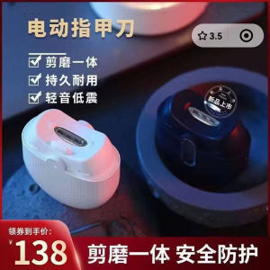 Automatic Electric Nail Clippers Anti-Scratch Hand Foot Pedicure Device Black Tech Children Elderly Safe No-Damage Trimming