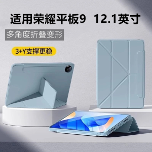 Lightweight Thin Silicone Case for Huawei Honor Tablet 9 12.1 Inch Stand Cover Flip Cover Soft Shell Protective Skin HEY2-W09 HEY2-W19