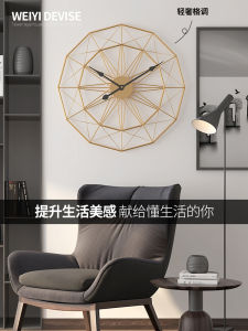 นาฬิกาติดผนังแบบเงียบหรูหรา สไตล์ยุโรป สไตล์อเมริกัน เสริมบ้าน กลไกแบตเตอรี่ แผ่นดิสก์โลหะ วัสดุ นาฬิกาติดผนังแบบไม่มีเสียง