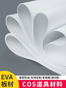 High Density EVA Foam Board Model Material Handmade DIY Cosplay Prop Costume Foam Board Carving Material Collision Proof Sealing Noise Reduction Black White Buffer Office Equipment Consumables