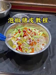 Fresh and Appetizing Ready-to-Eat Spicy Pork Skin 500g