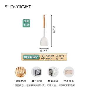 SunKnight Silicone Spatula Set Non-Stick Kitchen Utensils including Pot Spoon And Soup Spoon Durable Heat Resistant Tools
