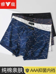 Pure Cotton Breathable Boxer Shorts for Men Youth mid Waist U Design Antibacterial Comfortable Briefs Flat Angle Underwear