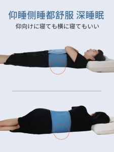 Sleeping Posture Corrector Pillow Lumbar Spine Side Bend Prevention Humpback Prevention Pelvis Forward Inclination Children