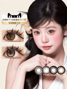 Obalen | Teen Style Hyaluronic Moisturizing Contact Lenses 6 Pcs