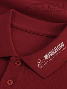 เสื้อโปโลคอปกสั้นแขนสั้นสีแดงหมูปิ้งสำหรับผู้ชายและผู้หญิง ฤดูร้อน 2024 คอปกพับได้ ผ้าฝ้ายยาว ผสมโพลีเอสเตอร์ ไม่ต้องรีด