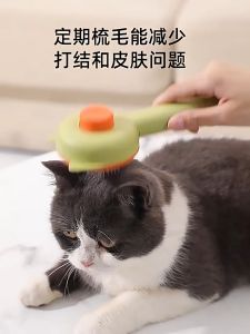 หวีกำจัดขน หวีสุนัข หวีแปรงขนสัตว์เลี้ยง ที่แปรงขนสุนัข แมว มีปุ่มกดเพื่อดันขนออก ทำความสะอาดง่าย แปรงขนแมว