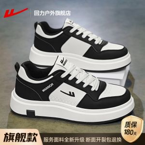 Mens Casual Thick Bottom Shoes Waterproof Leather Surface Fresh Style Sports Shoes Autumn New Arrival Youth round Toe Pure Color