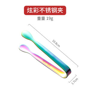 Specialty Coffee Shop 304 Stainless Steel Sugar Tongs Small Ice Cube Lemon Slice Towel Food Tasting Clamp Kitchen Utensils