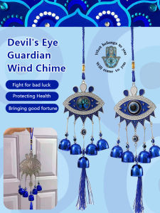 Devil's Eye Bell Wind Chime: A Vintage Household Decor
