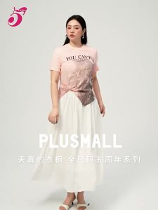 Printed Short Sleeve Tshirt Color Block Floral Skirt Set Cotton