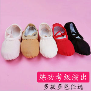 Childrens Ballet Dance Shoes Soft Bottom Cat Claw Shape Practice Canvas Classical Dance Female Style Performance Footwear