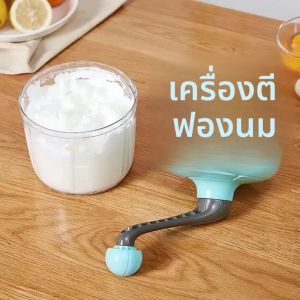 เครื่องตีไข่แบบมืออาชีพ เหมาะสำหรับตีไข่ขาว ครีม แป้งเค้ก อุปกรณ์ทำขนมที่จำเป็นในครัว