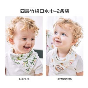 ผ้ากันเปื้อนผ้าพันคอสามเหลี่ยม CuteLife สำหรับเด็กแรกเกิด ผ้าเช็ดน้ำลาย ผ้ากันเปื้อน 2 ชิ้น ผ้าฝ้าย สำหรับเด็กวัยเตาะแตะ