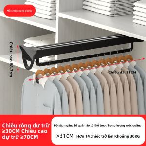 YANU | Thanh Treo Quần Áo Trượt Telescopic