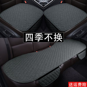 Shu Pinxuan ผ้าลินินเบาะนั่งรถยนต์ชุดสามชิ้น All-Season Universal ชิ้นเดียวไม่มีพนักพิงฤดูหนาวรถที่นั่งด้านหลังครึ่งครอบคลุมเก้าอี้เบาะ