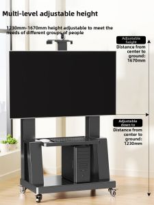 BESSGROUP | Movable TV Stand Floor-type All-in-one Mobile Cart