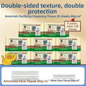 AMORTALS(尔木萄) | Dual-use Dry and Wet Facial Wipes