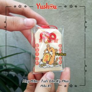 Móc Khóa Yushou May Mắn - Mẫu 87 - Tuổi Dần Kỳ Phúc (Kiểu Omamori) Có sẵn