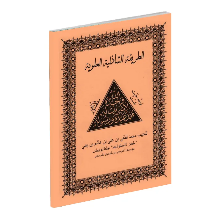 Toliq ayol uyda yalangoch