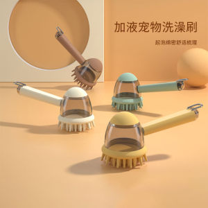 Pet cleaning soft silicone bath brush cat and dog massage brush can add body wash segmented liquid rubbing bath